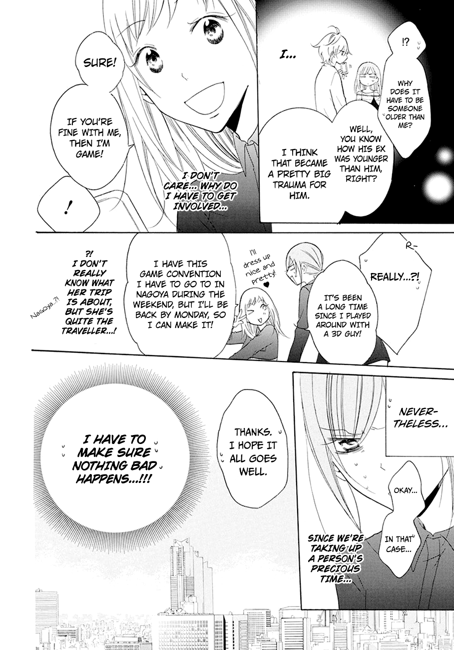 Namaiki Zakari, Chapter 98 image 08